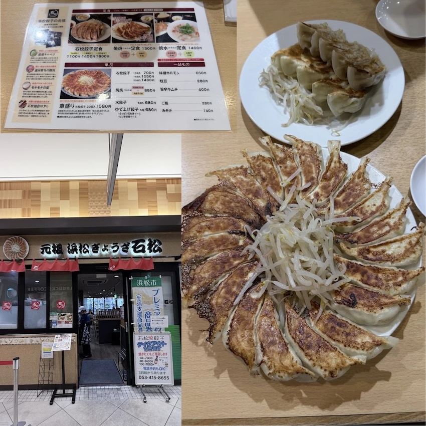石松餃子 JR 濱松站店:菜單、店門口、煎餃和水餃