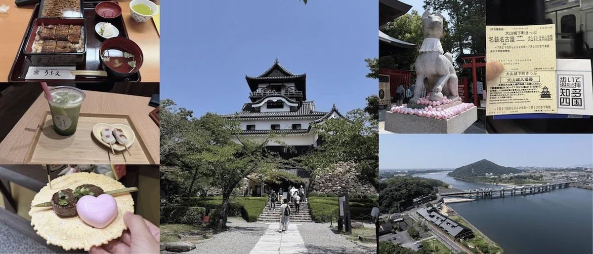 犬山城半日遊