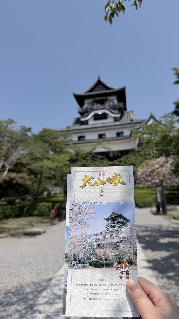 國寶犬山城