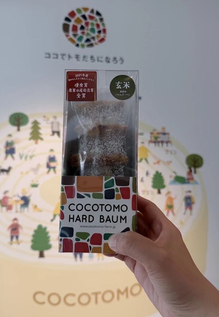 COCOTOMO HARD BAUM（玄米口味）