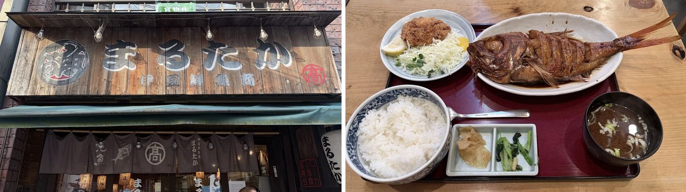 左:まるたか店面;右:金目鯛煮付定食