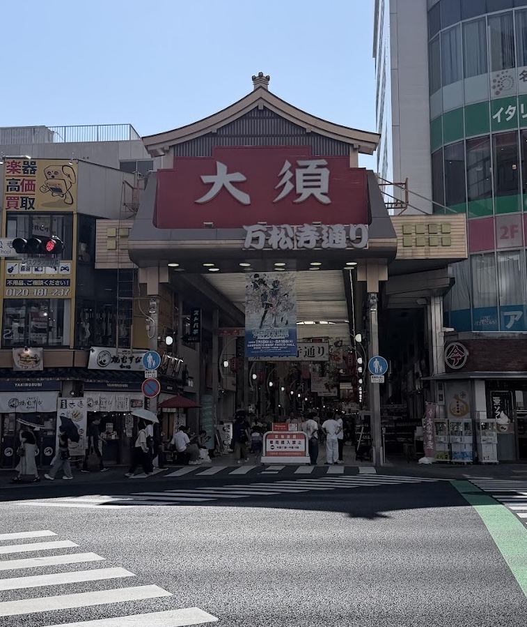 大須商店街