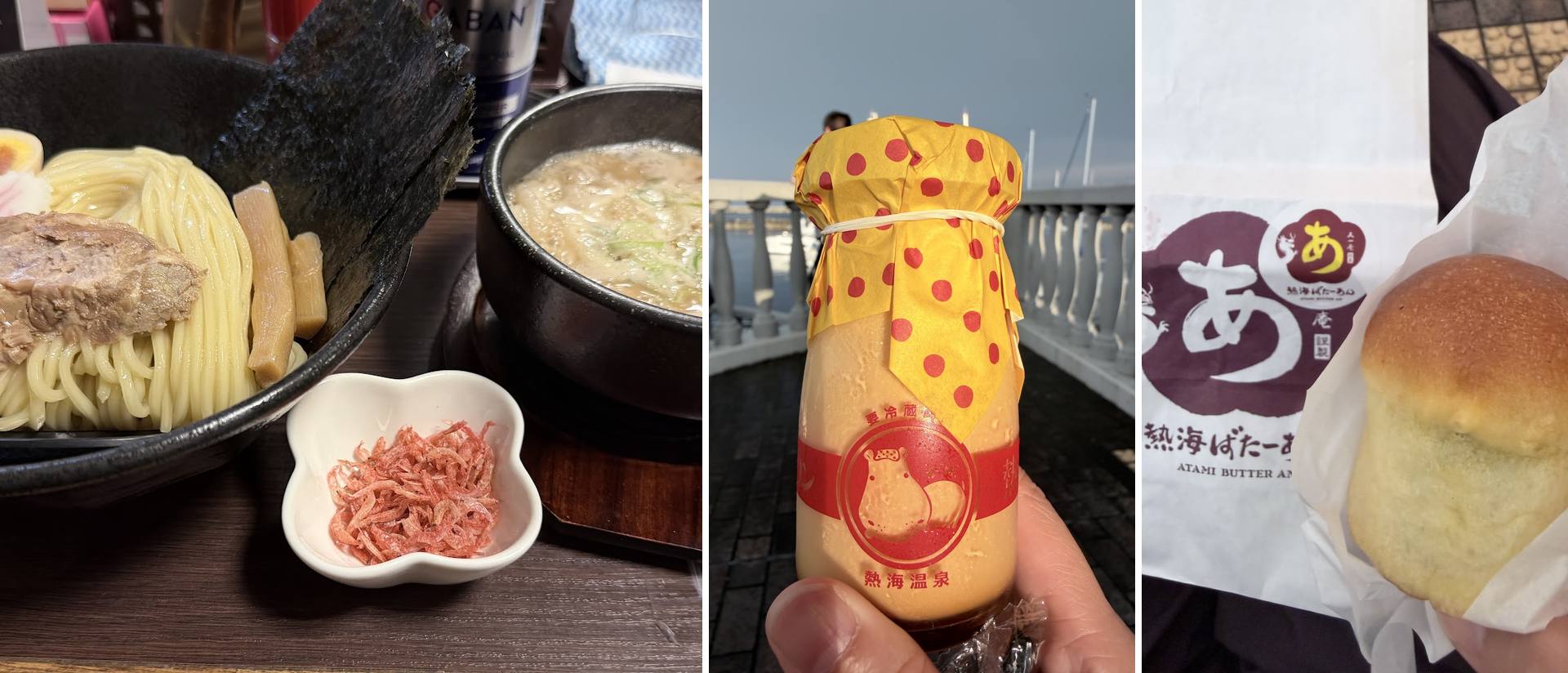 温泉つけ麺 維新的沾麵、熱海布丁、熱海ばたーあんパン