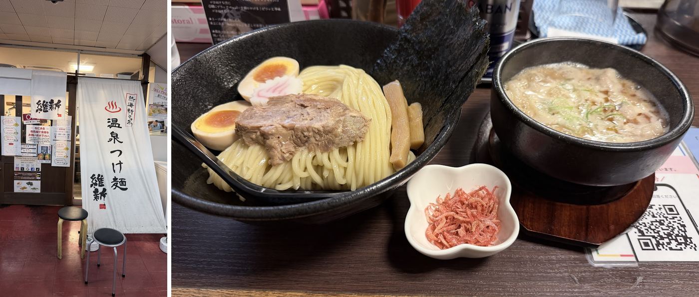 左:店門口的「温泉つけ麺」布簾;右:スペシャルつけ麺