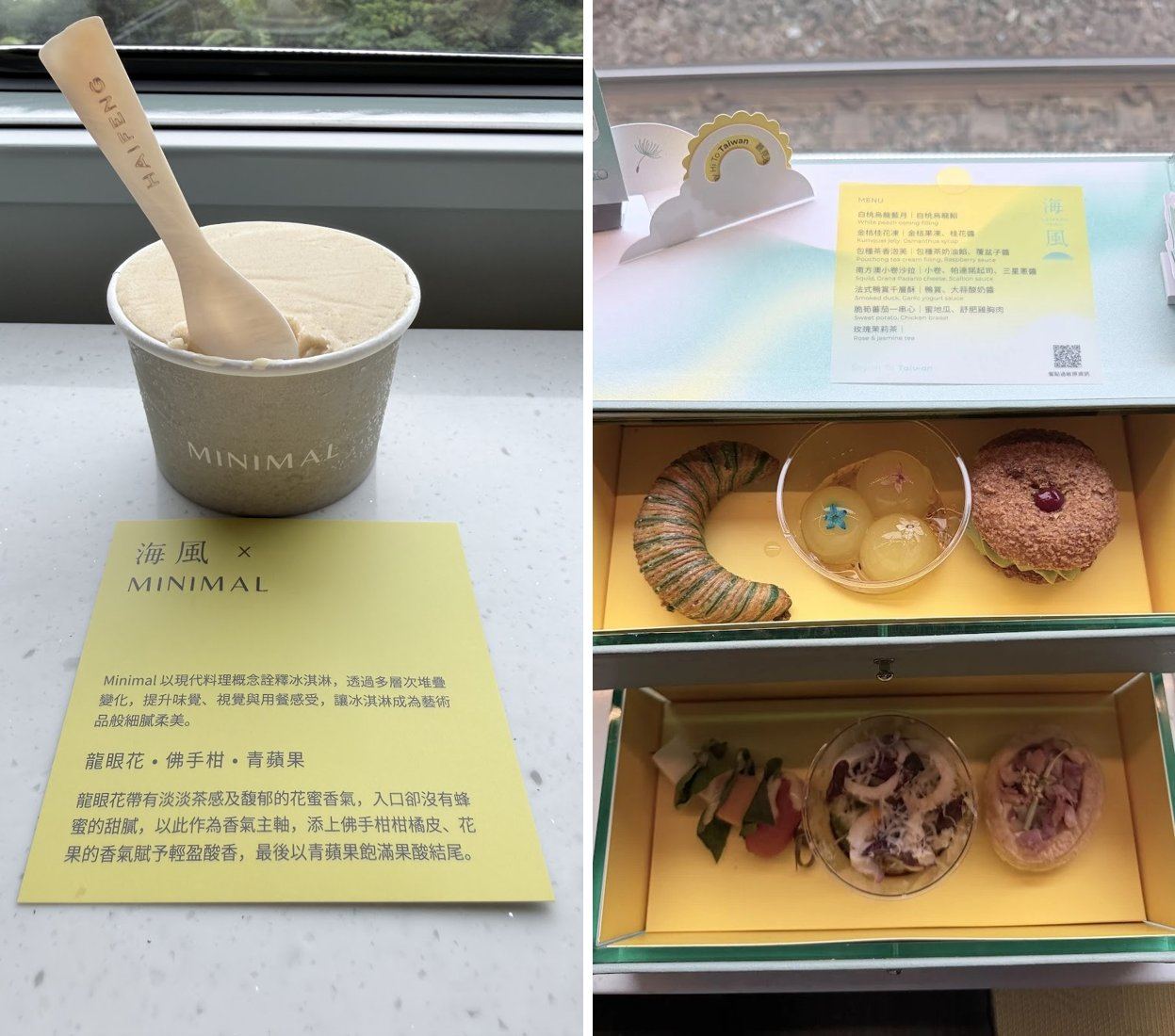 車上現做的甜點:冰淇淋和抽屜式甜點盒(附菜單)