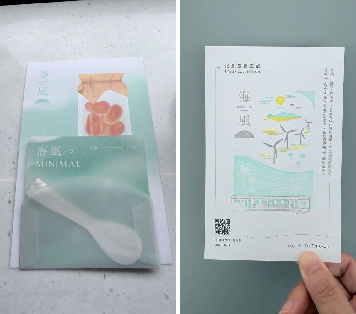 左:海風 × MINIMAL 的冰淇淋湯匙;右:蓋好三層印章的紀念明信片