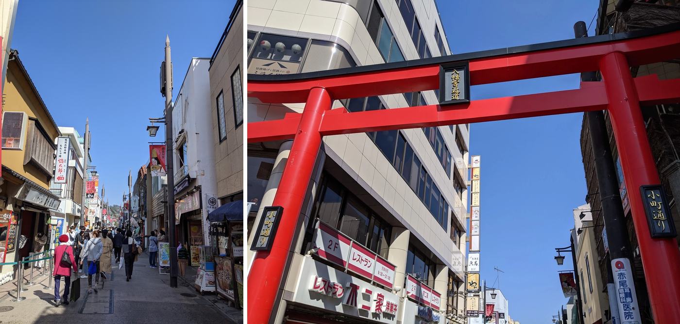 左：小町通的街景；右：小町通入口的紅鳥居「八幡宮近道」