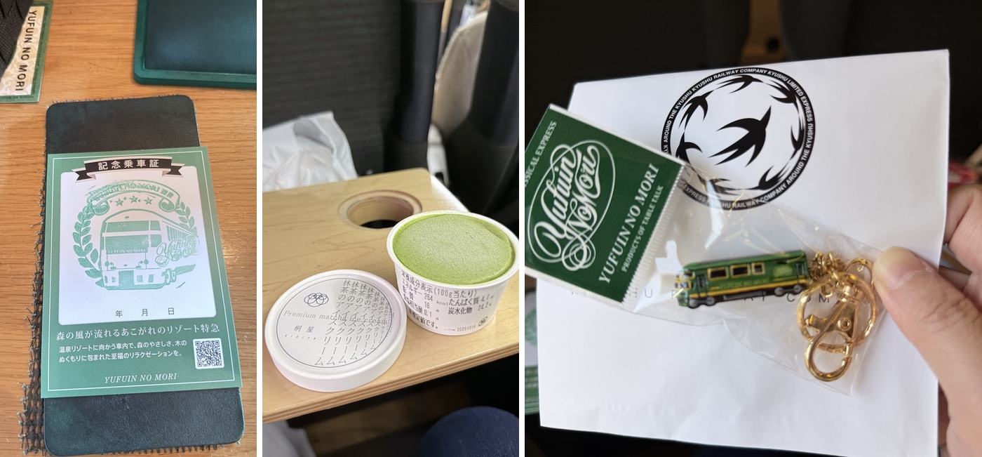 左:乘車紀念卡;中:車上買的抹茶冰淇淋;右:列車造型吊飾