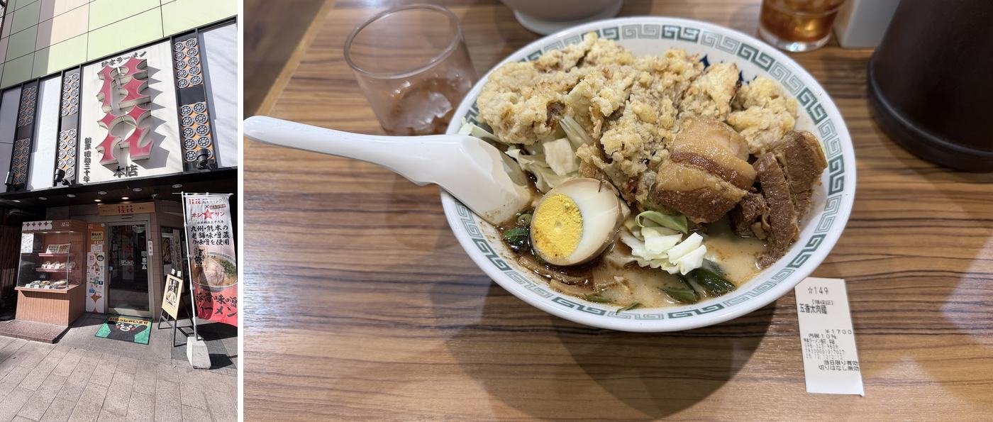 左:桂花拉麵總店;右:五香太肉麵