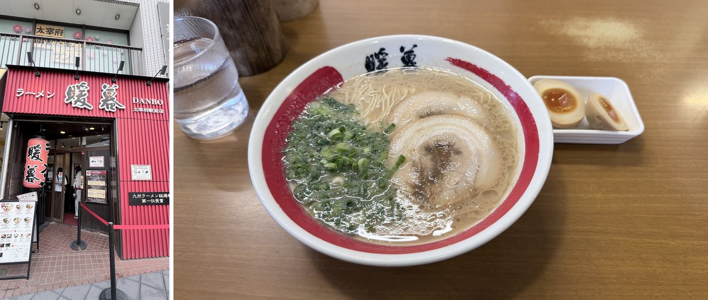 左:暖暮 太宰府站前店;右:半熟玉子拉麵