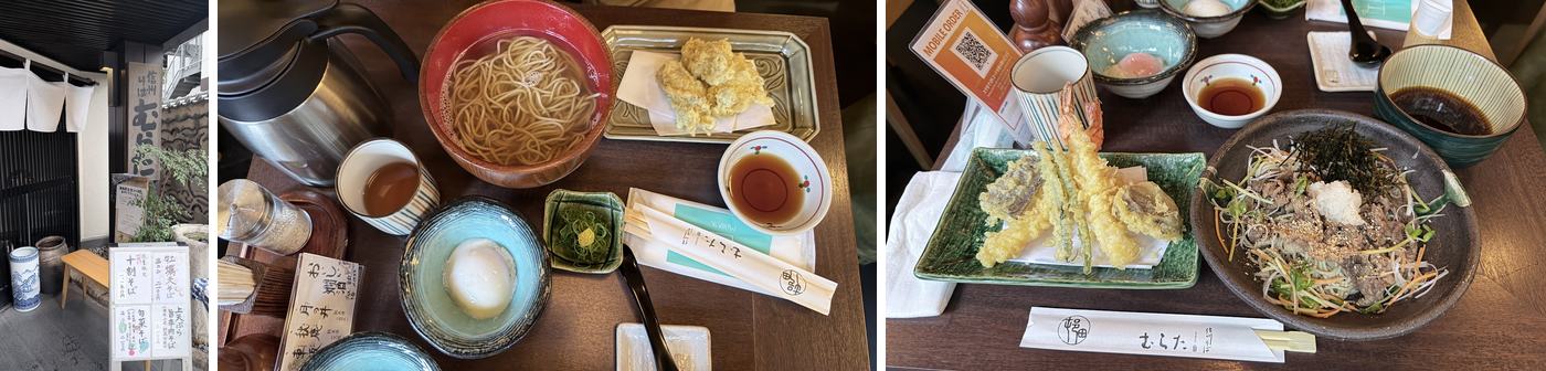 左:むらた的入口;中:牡蠣天婦羅蕎麥麵;右:上天婦羅旨辛肉蕎麥麵